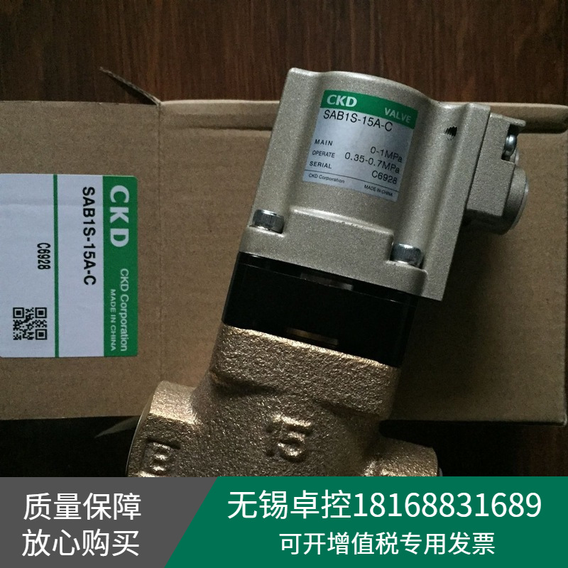 日本喜开理CKD全新SAB1S-15A-C全新