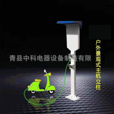厂家定制充电桩户外主机支架 立柱 10路主机用 尺寸可定制|ms