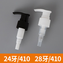 ���yƷ��Һ���bƿ�����^ ϴ�lˮ���w��ð������������^24MM 28��