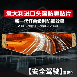 摩托安全用品;滑雪镜;骑行眼镜