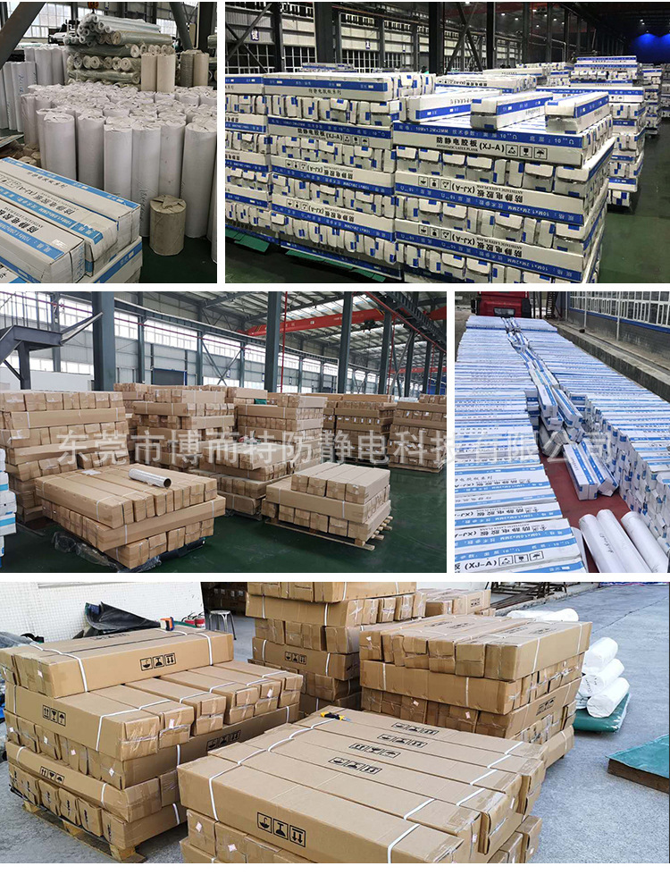 防静电台垫详情_15