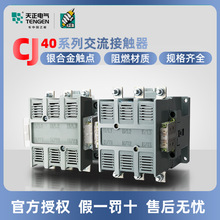 ӴCJ40-100A 200A 250A 400A 630A 800A 1000A