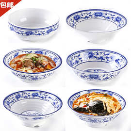 密胺面碗塑料青花瓷汤面碗仿瓷餐具面馆拉面碗米线碗牛肉面碗商用