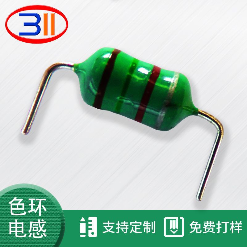 供应色环电感 0510电感器 整形 涂装