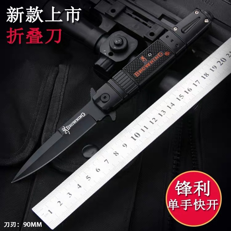 户外刀 多功能防身高硬度折叠刀 水果刀