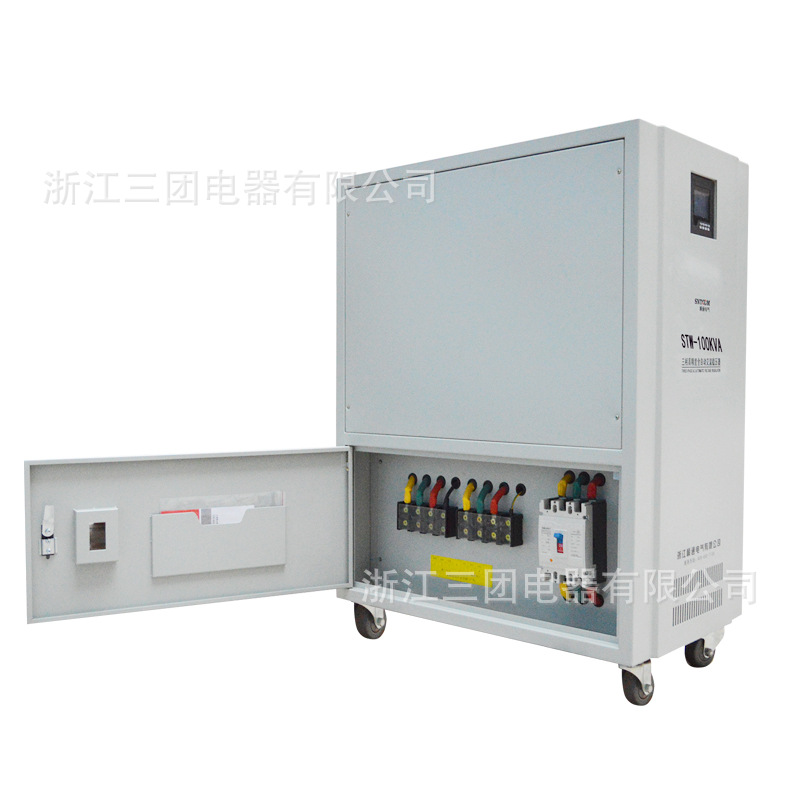 三相高精度交流稳压器STW-50KVA 380V无碳刷三相无触点稳压器