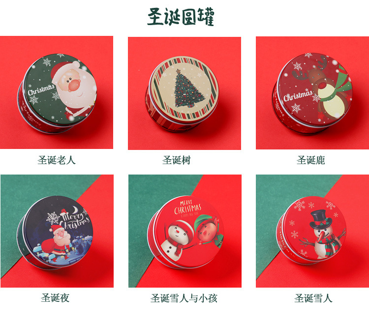 详情圣诞球 (8).jpg