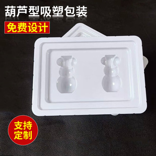 �͑��������J�ͱ���Ʒ���ܰ��b PVC���ܰ��b�� PET�Y�Ѓ��r����