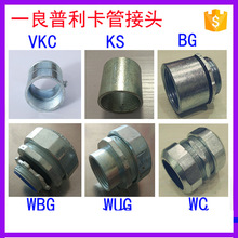 ����������ܛ���B�����ɓ�늾����o�׹ܽ��^BG VKC WBG WUG KS KG