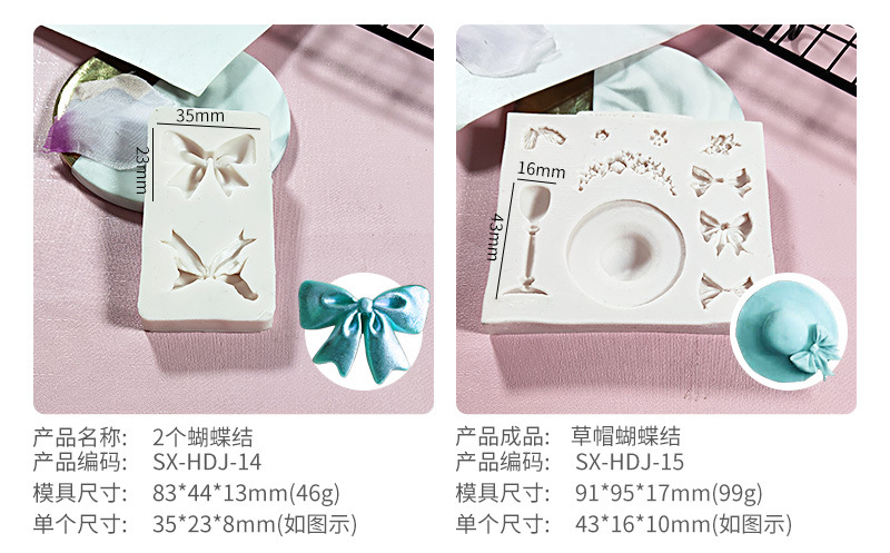 翻糖蝴蝶结硅胶模具-详情页_09.jpg