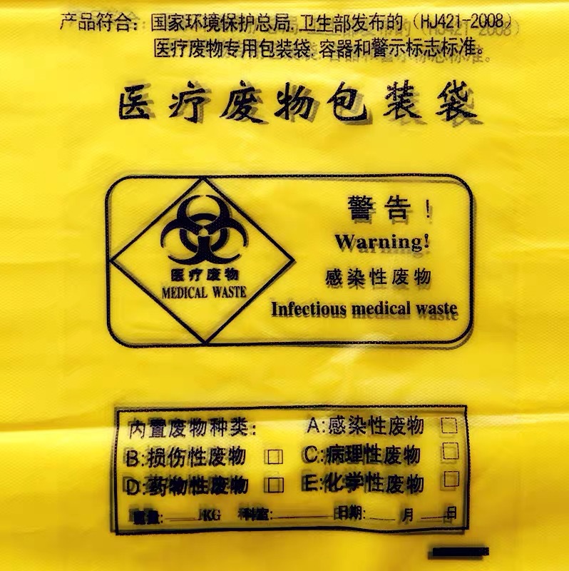 微信图片_20200908161108