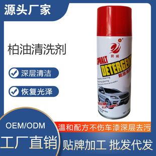 樹脂清潔劑圖片 海量高清樹脂清潔劑圖片大全 阿里巴巴