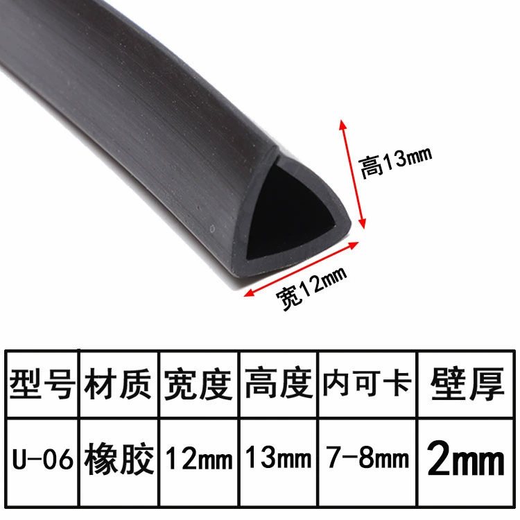 Термостойкая стеклянная уплотнительная лента U-образная полоса, кромка, защитная полоса, защитная полоса для аквариума, силиконовая резина для предотвращения столкновений