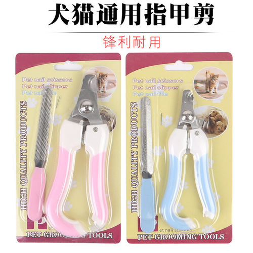 Pet Dog Nail Clipper Nail Grinder Cat Nail Clipper Cat Nail Clipper Nail Clippers Like a dropshipping