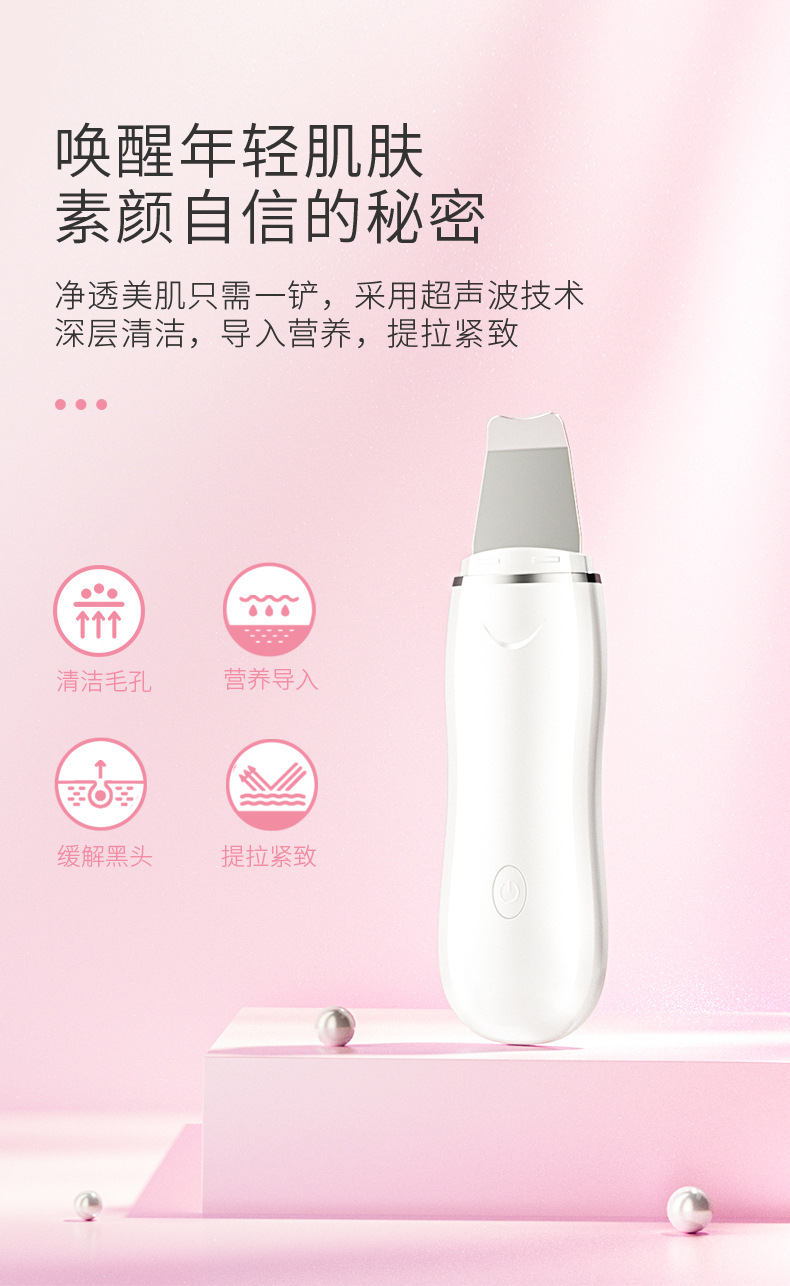 铲皮机详情3_03.jpg