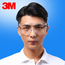 3M12308中国款两用型安全防护眼镜防雾防风沙