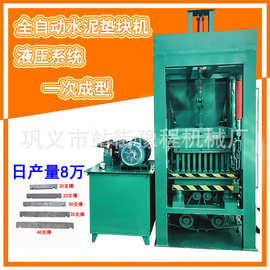 全自动钢筋垫块机 混凝高铁支撑垫块成型机 梅花圆饼垫块制作砖机