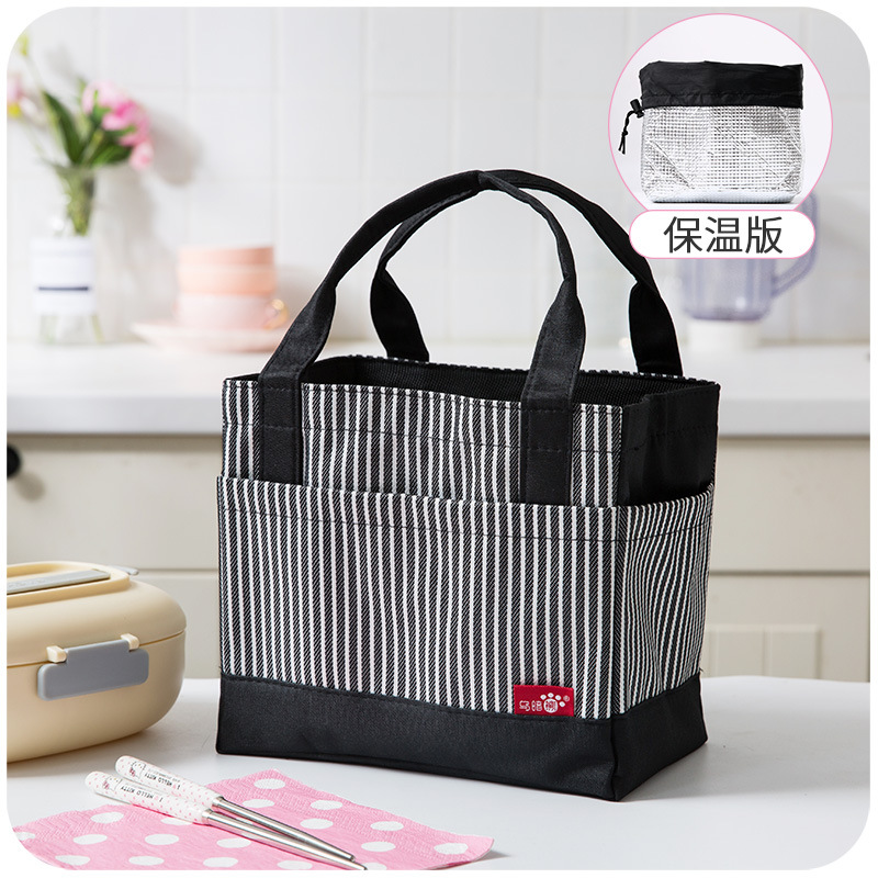 ドローロープ&保温-白黒ストライプ