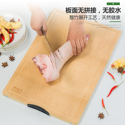 Trojan cutting board household non-solid wood bamboo chopping board kitchen cutting board fruit rolling noodle and noodle chopping board knife occupying board