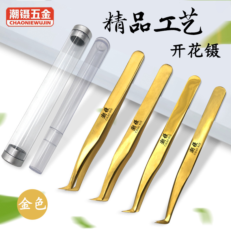 彩色美睫镊子种植嫁接睫毛镊子尖头不锈钢金色镊子海豚金羽镊夹