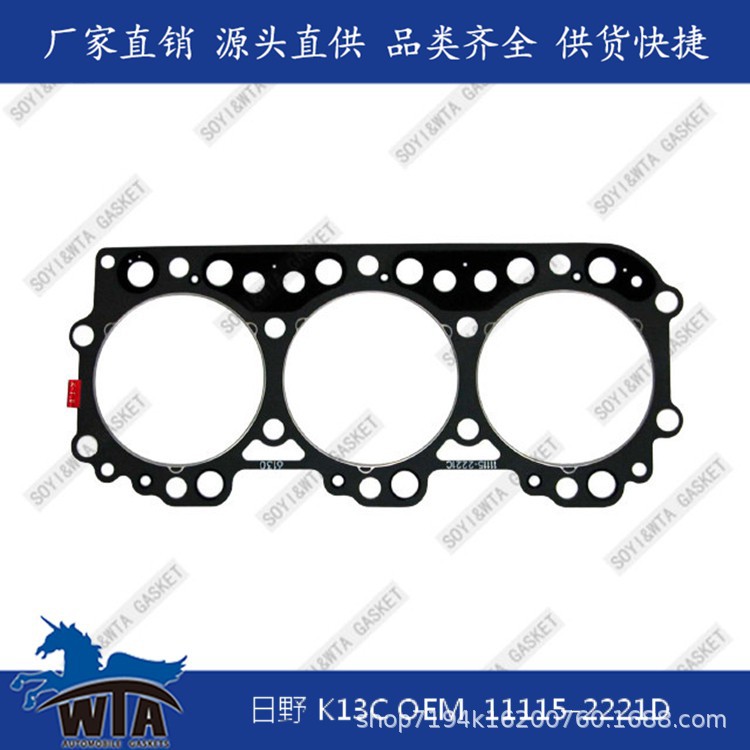 K13C OEM  11115-2221D.jpg