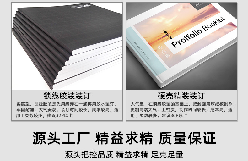 Flyers Posters Album Printing Album Printing Brochure Customization