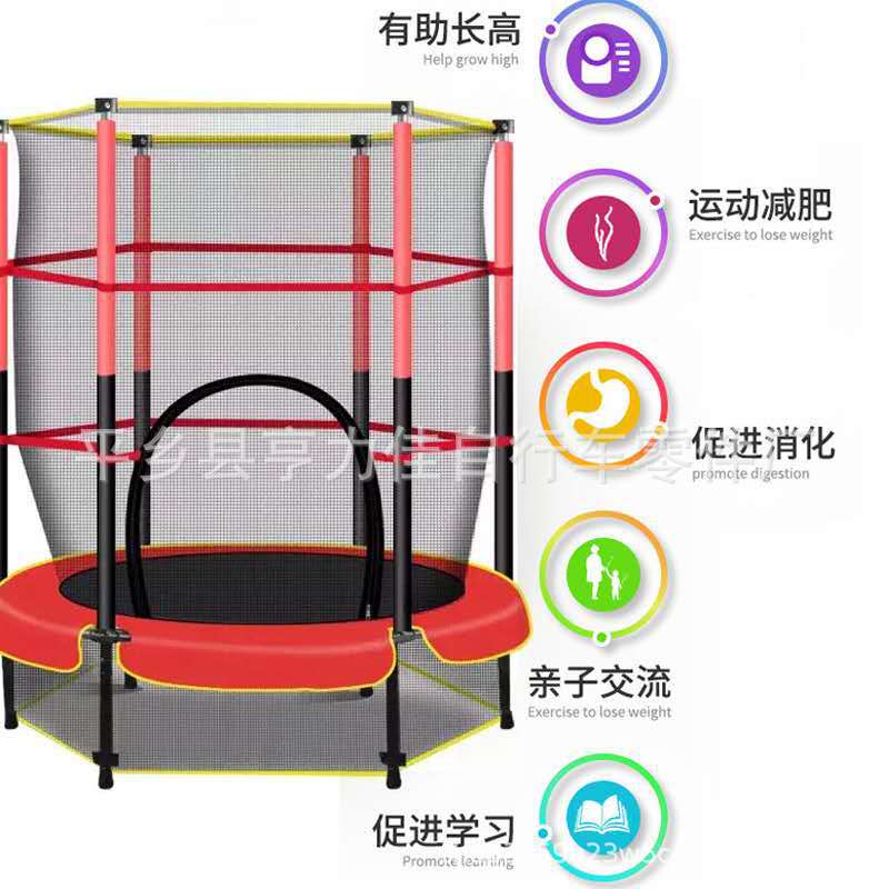 Children&#39;s trampoline Interior home Bodybuilding indoor baby Trampoline Child adult Care network family Toys
