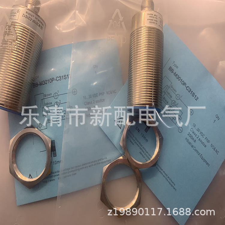 现货实物全新接近开关BN-M3015N-C17S12质保一年
