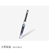 Gufeng Guo Chao Zhi -type Needle Tube Bad Nine -Seive Pen characteristic Chinese Wind City City Scenic Area Student Writing Pens