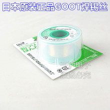 �ձ�GOOT̫��45g�o�USF-A0403 0404 0406 0408 0410 �a�����a�z