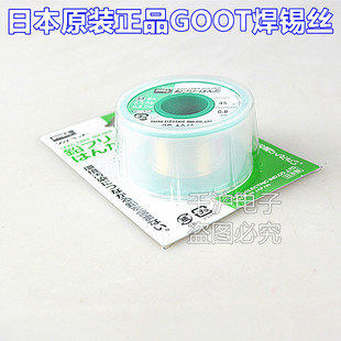 �ձ�GOOT̫��45g�o�USF-A0403 0404 0406 0408 0410 �a�����a�z