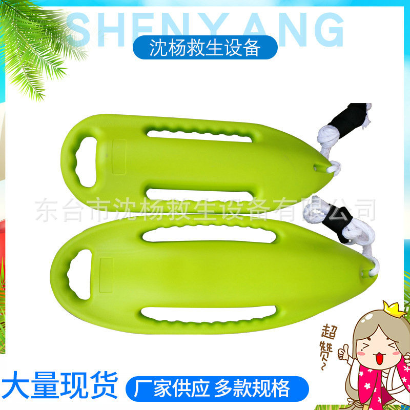 厂家供应救生浮筒鱼雷浮漂游泳救生装备救生圈海魂浮筒 跟屁虫