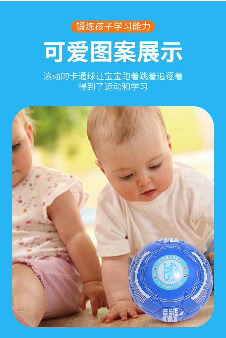 混合款足球详情页_07