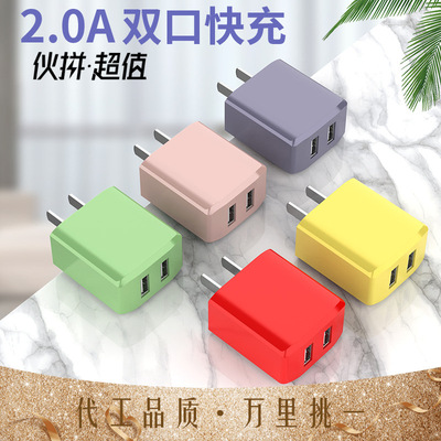液態彩色快充5v充電器 3C認證 安卓通用 USB雙口快速手機2A適配器