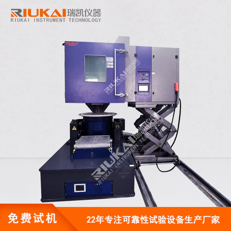模拟温湿度振动三综合试验箱 三综合环境试验箱 模拟环境实验室