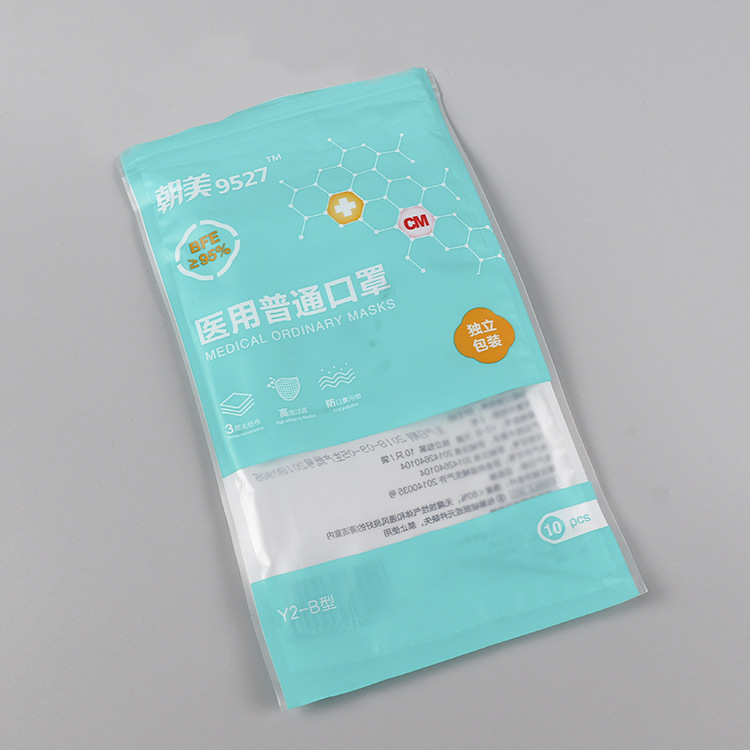批发普通医用口罩包装袋半透明塑料自封袋一次性口罩包装袋