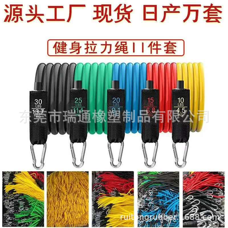 11件套100磅TPE弹力胶管 150磅TPR拉力绳 五款颜色TPE皮筋管