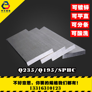 ƽ����F��ע���a��܈�֗l��� Q195 Q235���|С���F