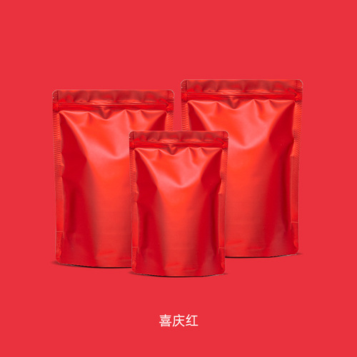 Green Tea, White Tea, Black Tea Aluminum Foil Self-Sealing Bags Large Tea Seal Bags Food Dry Fruits Small Packaging Bags Loose Tea