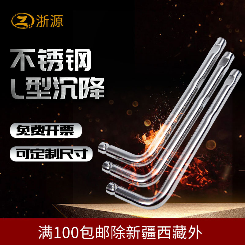 不锈钢棱镜杆预埋杆沉降观测连接杆水平位移标志监测测量水准仪