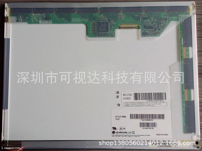 LP121X04 （B2)   LP121X04 （C2)   LG 12.1寸  液晶屏