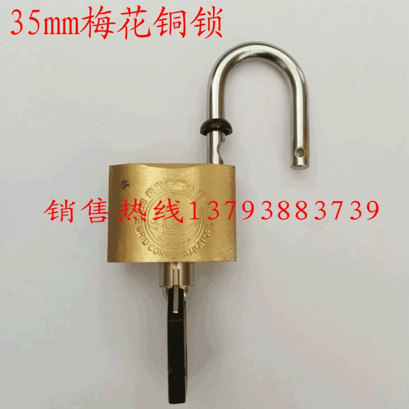 Kunlun замок промышленности поставка 35 мм цветок сливы Мощность часы коробка замок универсальный ключ часы коробка замок