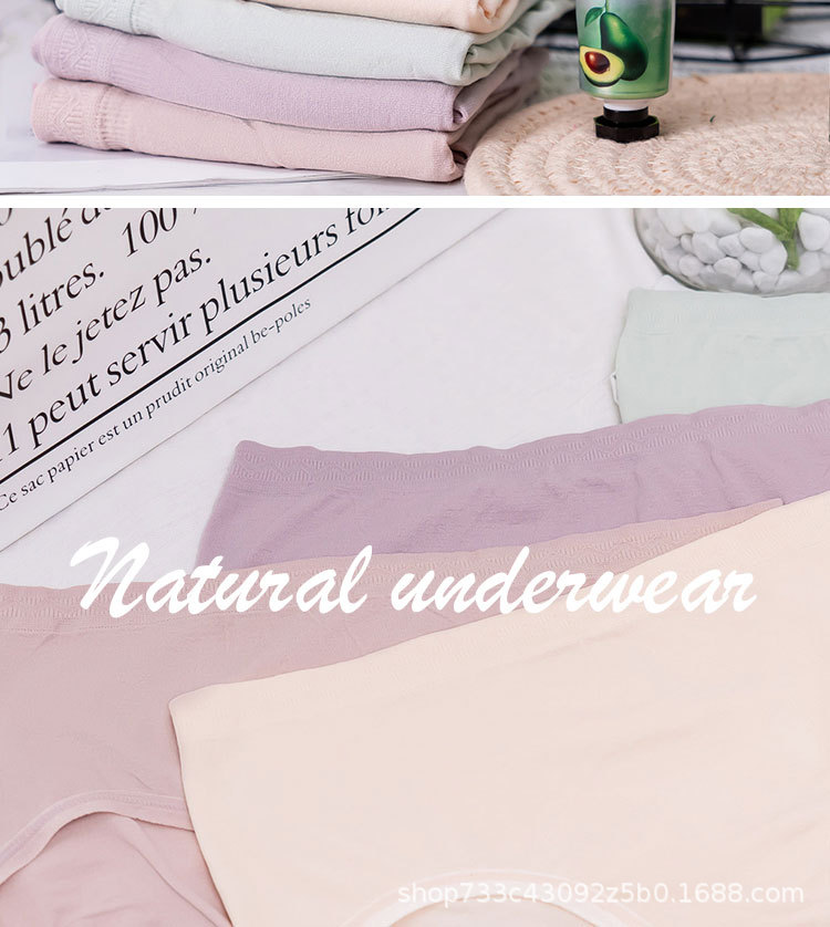 Four box-packed shea butter moisturizing underpants, breathable seaweed inner lining, women's triangular underpants, seamless mid-waist underpants for women detail image 2