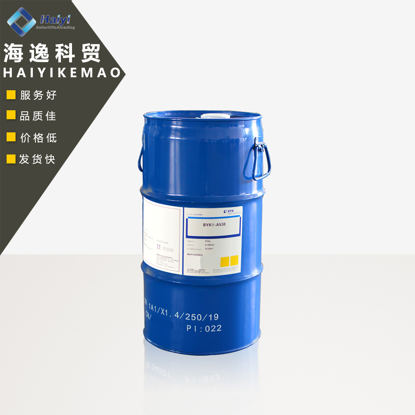 毕克助剂BYK消泡剂树脂涂料消泡剂BYK-A 530 品质保障