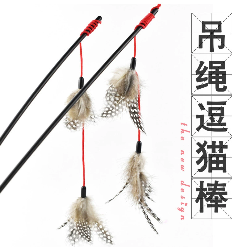 Домашнее животное забавная кошка палка подвесная веревка забавная кошка палка длинная Удочка жемчужное перо забавная кошка палка