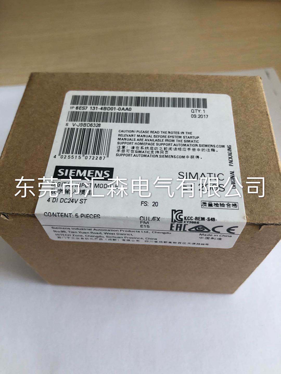 西门子  电子模块 6ES7131-4BD01-0AA0