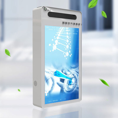22寸光觸電梯廣告機空氣淨化器除甲醛負等離子紫外線空氣消毒機
