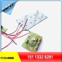 供应LED灯功放控制板 LED草坪路灯控制板 LED灯控制板方案