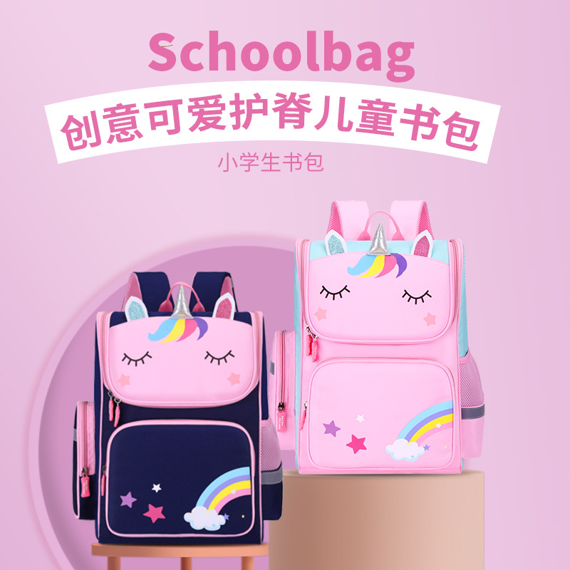 Unicorn schoolbags cute cartoons for pri...