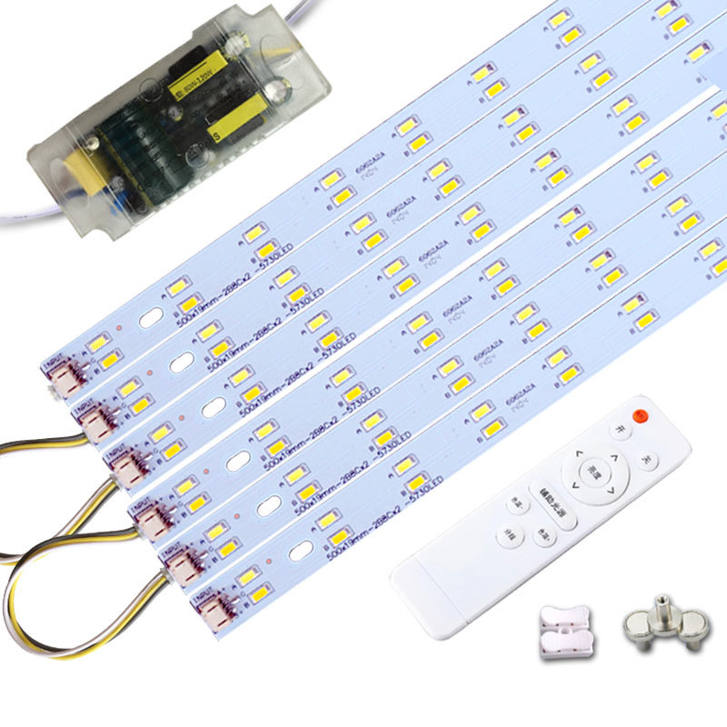 LED吸顶灯改造灯板漫反射led灯条长条灯管透镜无极遥控模组光源板